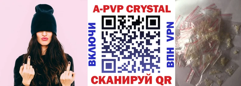 Купить наркотик аптеки Отрадная Гашиш COCAIN МЕФ