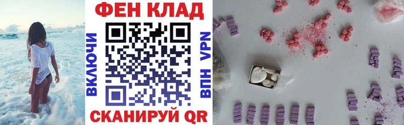 АМФЕТАМИН Розовый  мега онион  Отрадная  хочу  