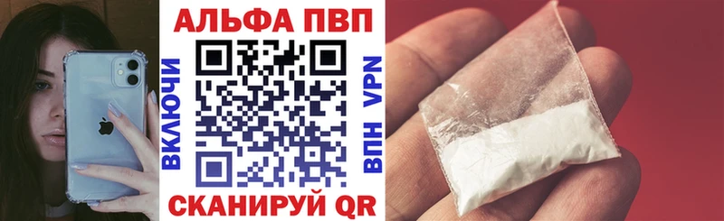 Alpha-PVP СК  наркота  Отрадная 