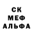 Метамфетамин винт SkorpiON _4iK