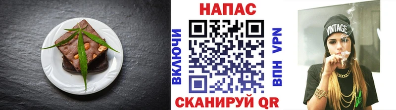 ссылка на мегу ТОР  цена наркотик  Отрадная  Canna-Cookies конопля 