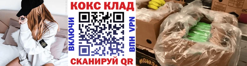 COCAIN Боливия  маркетплейс наркотические препараты  Отрадная 