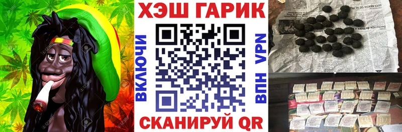 наркошоп  Отрадная  Гашиш Premium 