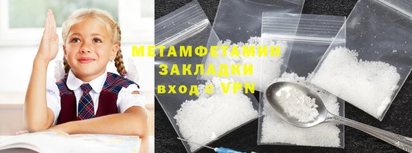 мефедрон мука Белокуриха