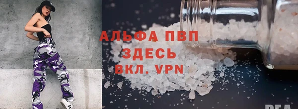 мефедрон мука Белокуриха