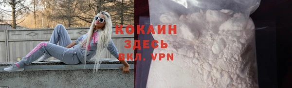 мефедрон мука Белокуриха