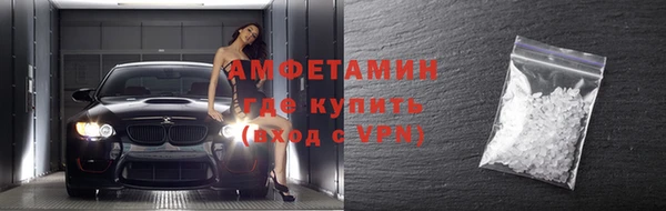 мефедрон мука Белокуриха