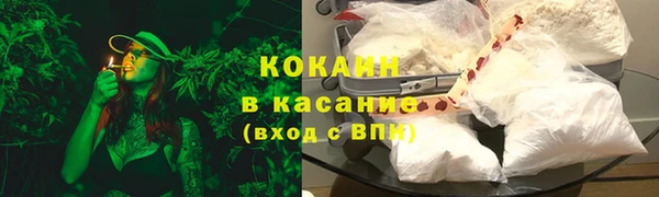 мефедрон мука Белокуриха