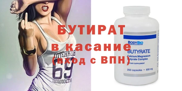 мефедрон мука Белокуриха