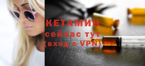 мефедрон мука Белокуриха
