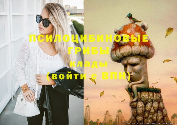 мефедрон мука Белокуриха