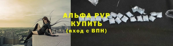 мефедрон мука Белокуриха
