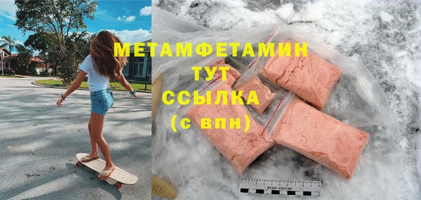 мефедрон мука Белокуриха