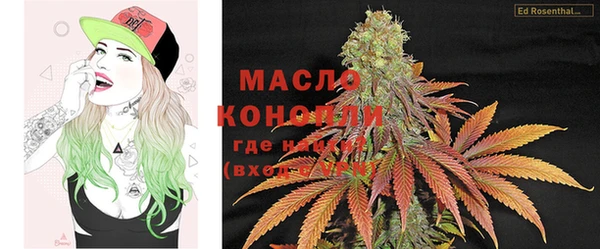 мефедрон мука Белокуриха