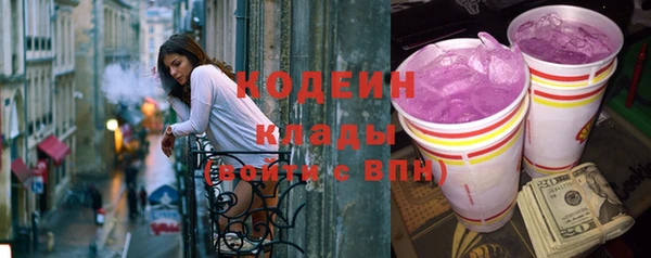 мефедрон мука Белокуриха