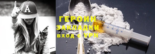 дурь Беломорск