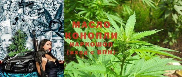 мефедрон мука Белокуриха
