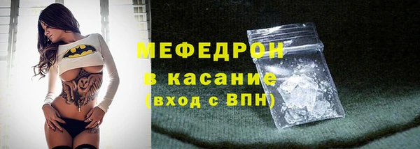 мефедрон мука Белокуриха