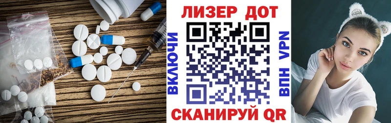 продажа наркотиков  Отрадная  ЛСД экстази ecstasy 