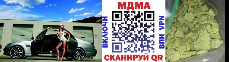 МДМА молли закладка Отрадная