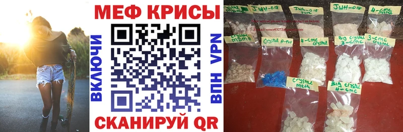 ОМГ ОМГ купить закладку Отрадная МЯУ-МЯУ 4 MMC