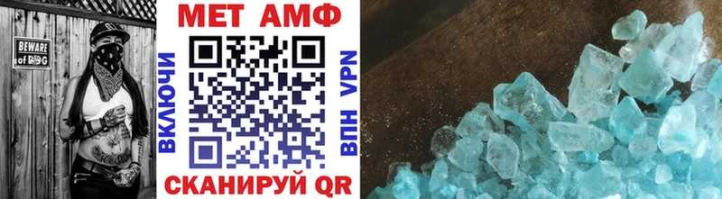 цена   Отрадная  Метамфетамин мет 