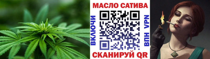 продажа наркотиков  сайты даркнета наркотические препараты  Дистиллят ТГК концентрат  Отрадная 